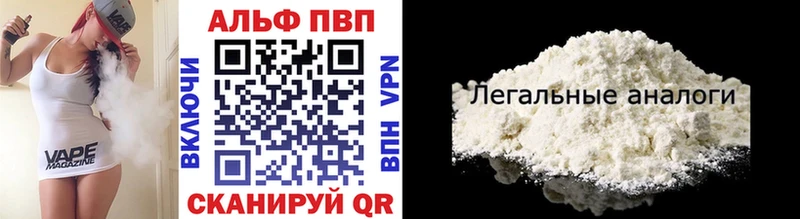Alpha PVP крисы CK  Купить закладки  Губаха 