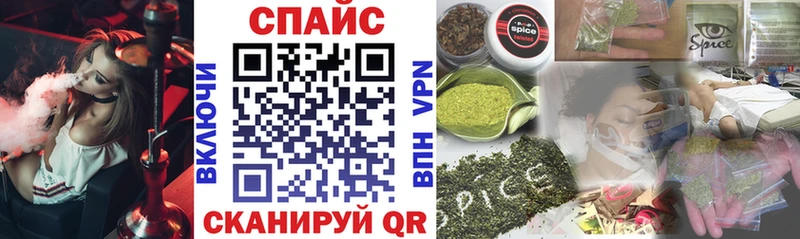 Купить где  Губаха  Бутират BDO 