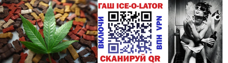 Cannafood конопля Купить закладки Губаха