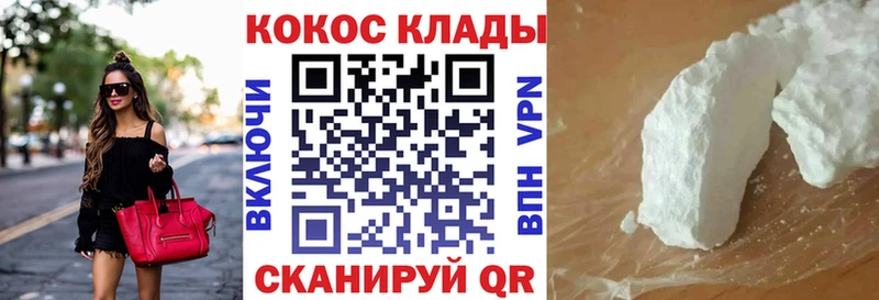 Купить где Губаха Cocaine 98%