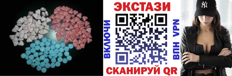 Купить закладки  Губаха  ЭКСТАЗИ Cube 