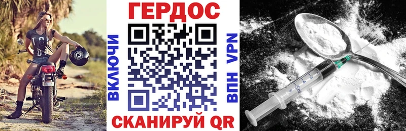 ГЕРОИН хмурый  Купить где  Губаха 