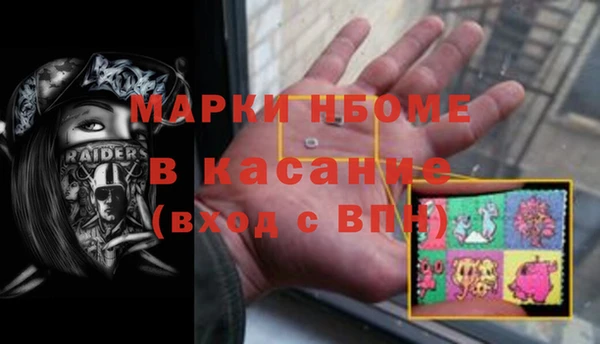 стаф Баксан