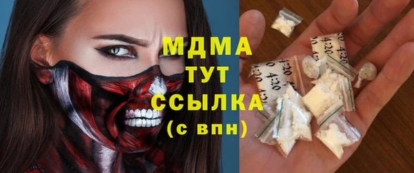 МДПВ Балахна