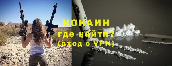 стаф Баксан
