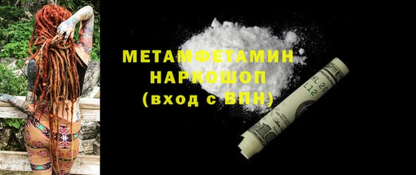 МДПВ Балахна