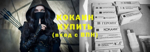 стаф Баксан