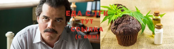 альфа пвп VHQ Балабаново