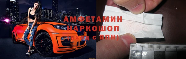 стаф Баксан