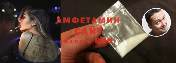 скорость Осинники