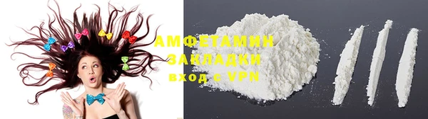 альфа пвп VHQ Балабаново