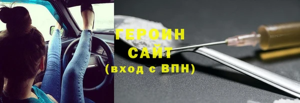стаф Баксан