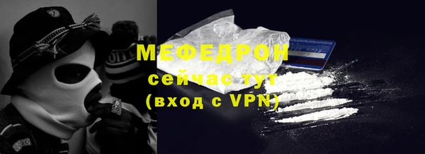 МДПВ Балахна