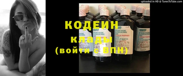 стаф Баксан