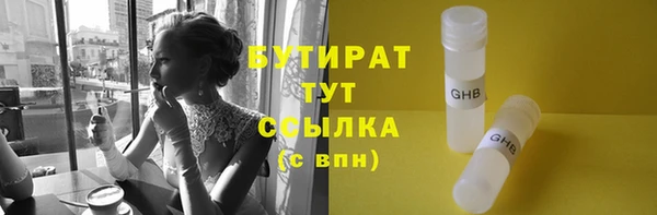 МДПВ Балахна