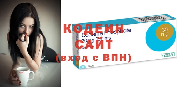 альфа пвп VHQ Балабаново