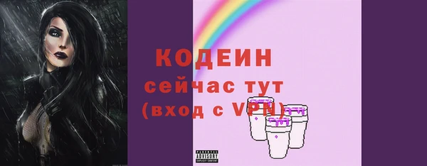 стаф Баксан