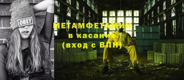 Альфа ПВП Осташков