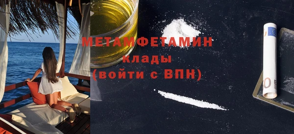 МДПВ Балахна