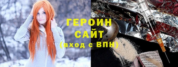 стаф Баксан