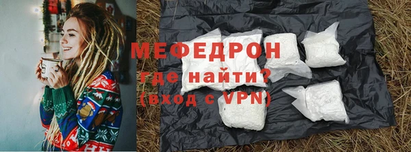 альфа пвп VHQ Балабаново
