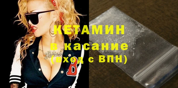 стаф Баксан