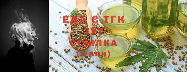 альфа пвп VHQ Балабаново