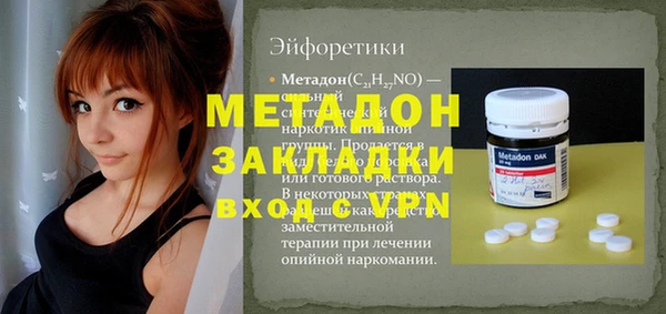 альфа пвп VHQ Балабаново
