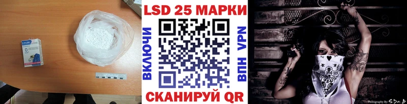 Лсд 25 экстази кислота  Купить  Губаха 