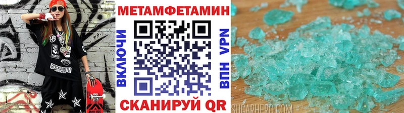 Первитин винт  Купить  Губаха 