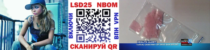 Марки N-bome 1,8мг  Купить где  Губаха 