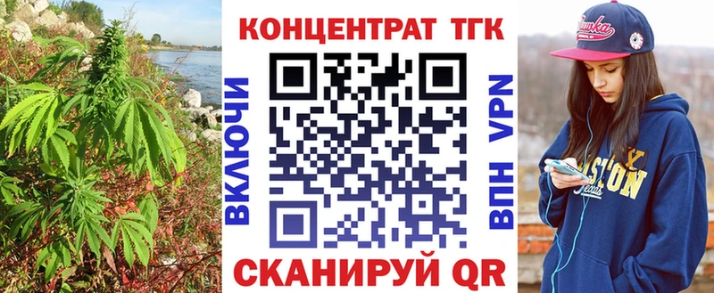 Купить  Губаха  Дистиллят ТГК THC oil 